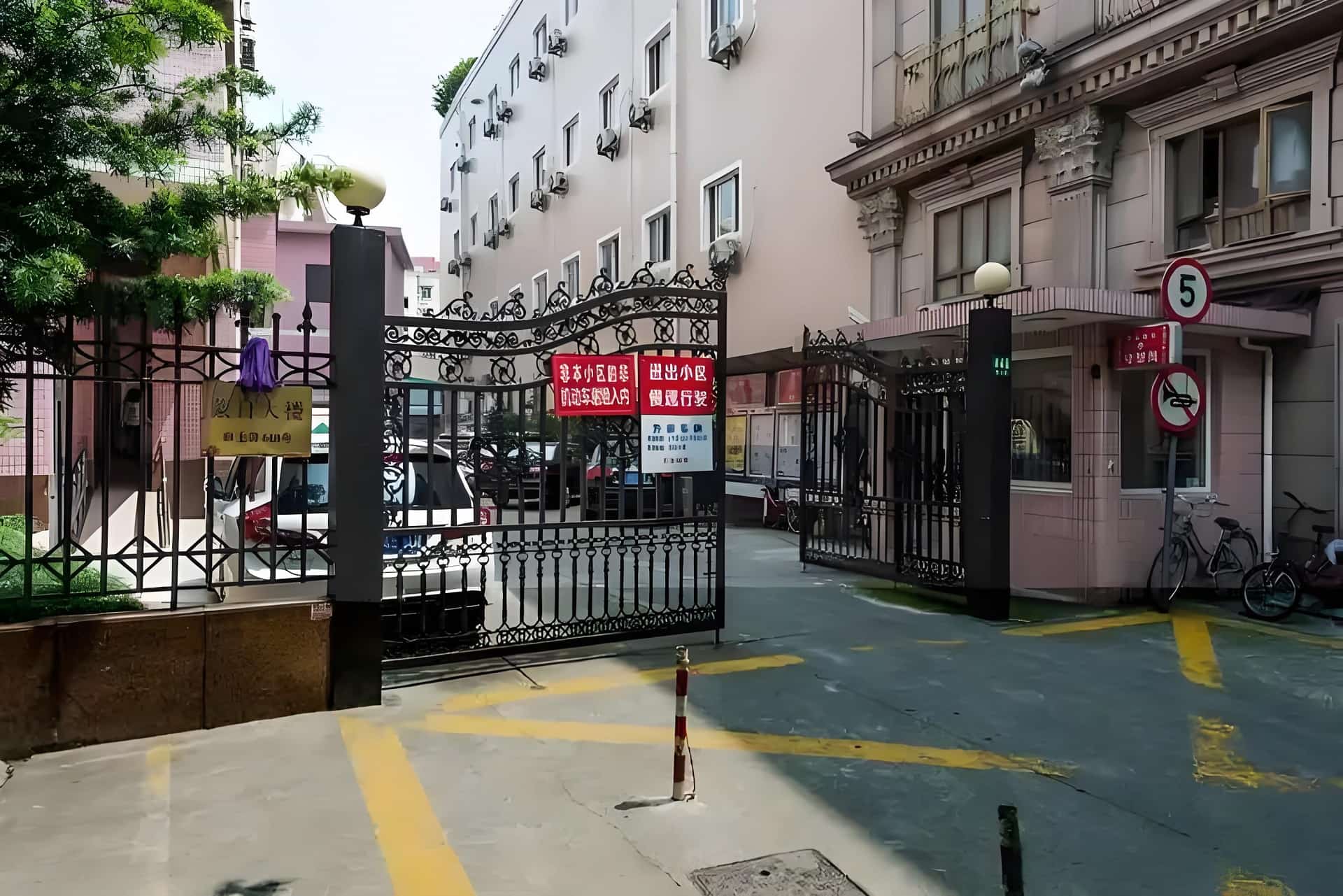 入口